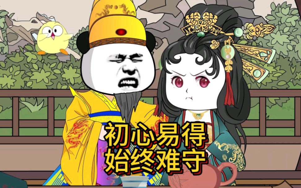 第四集,不忘初心哔哩哔哩bilibili