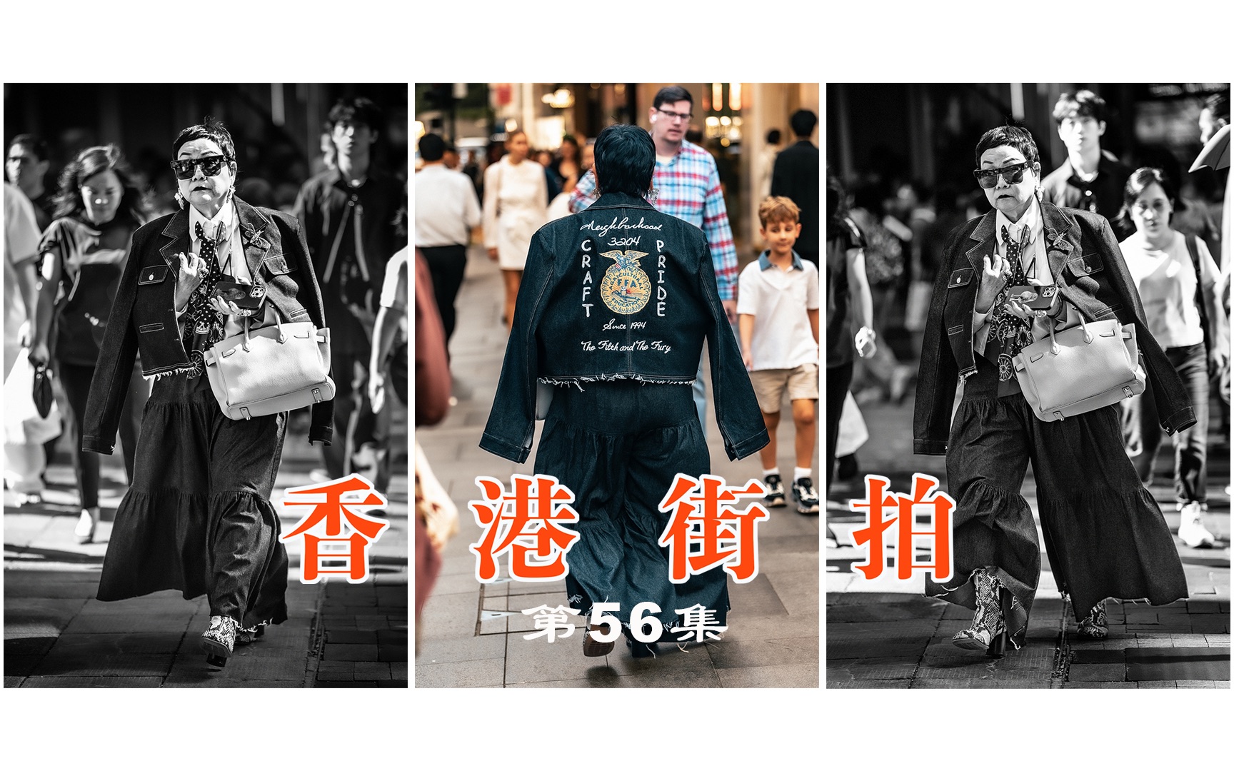 [图]香港街拍（第56集）| 这是我吃过的最珍贵一份早餐