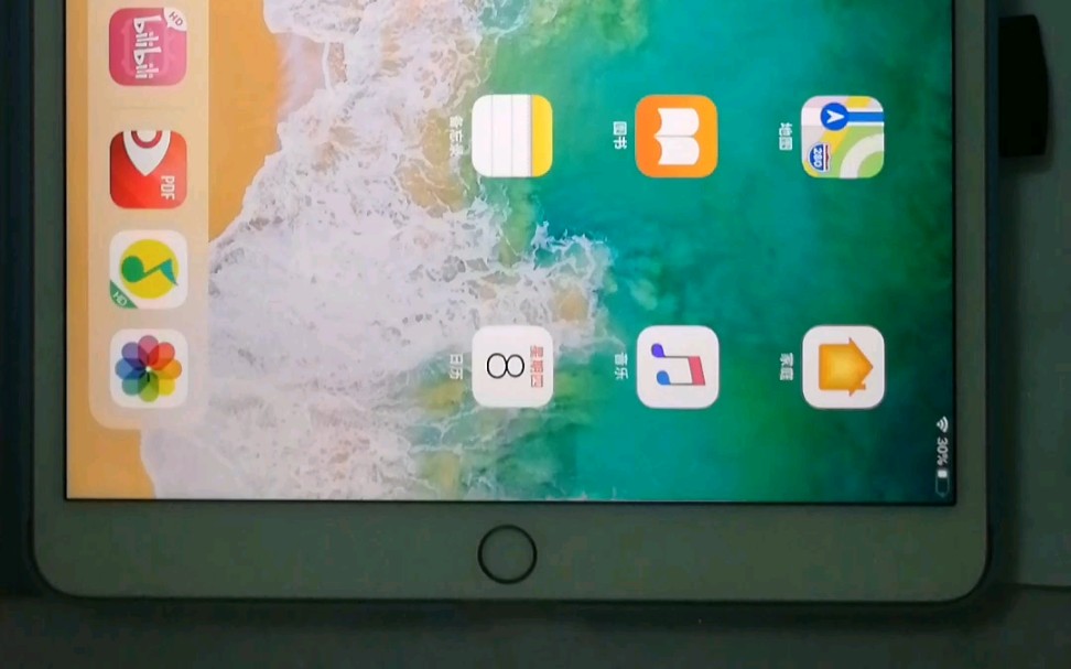 ipadair使用小技巧:如何边看视频边记笔记哔哩哔哩bilibili