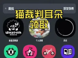 Download Video: 【斯普拉遁3】Nintendo Switch Online 喷喷奖励领取方法