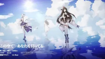 Kokia この空であなたを待ってる Pv 哔哩哔哩 Bilibili