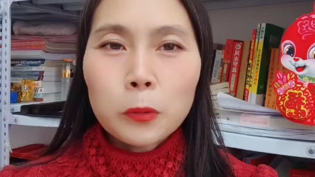 芹姐给大家拜年啦!