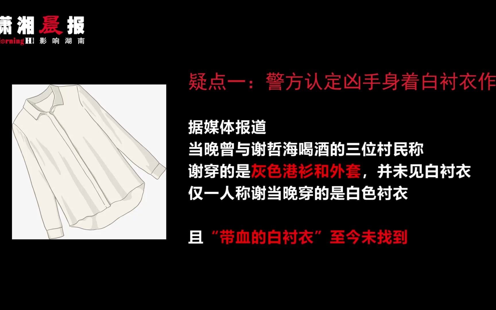 24年前被认定杀人犯坚称无罪 当事人服刑22年获释后法院决定再审哔哩哔哩bilibili