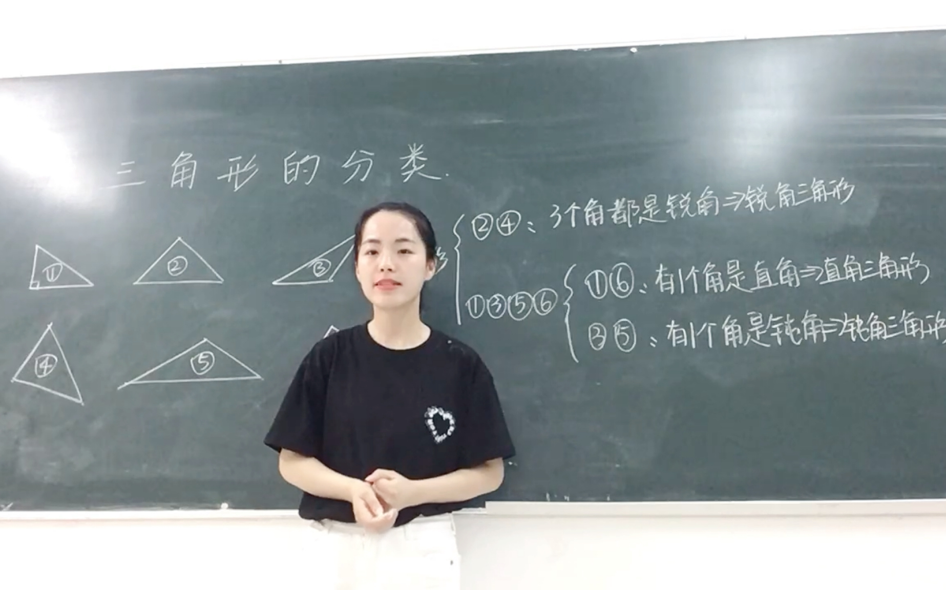 [图]小学数学考编面试（四下-三角形的分类）