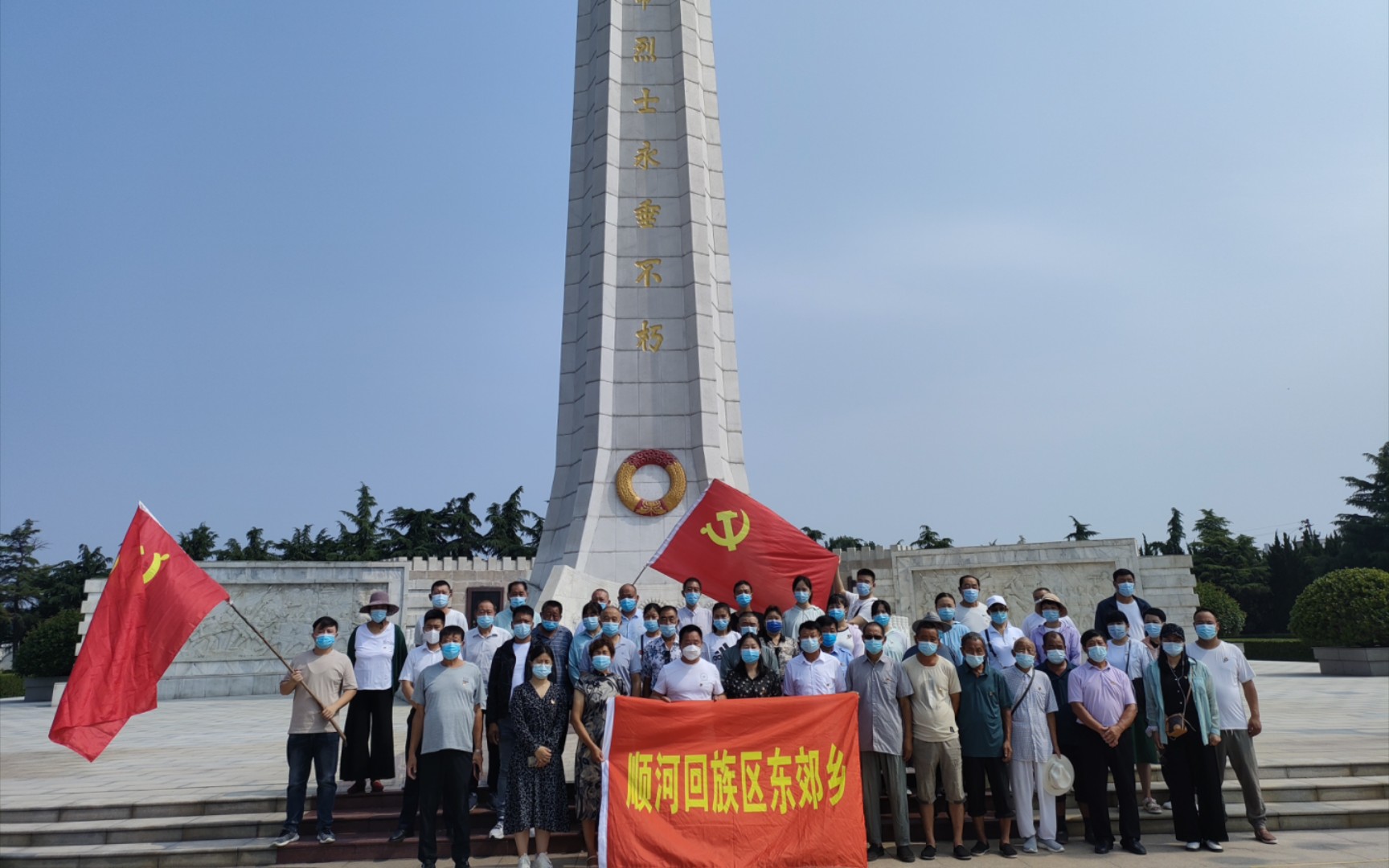 河南开封顺河:强化五星支部 创建追寻红色足迹 庆祝七一建党节哔哩哔哩bilibili