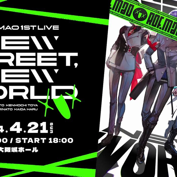 ROF-MAO/1st LIVE New street,New world 豪… f00bf230e91f3a87cc811059dee6ad