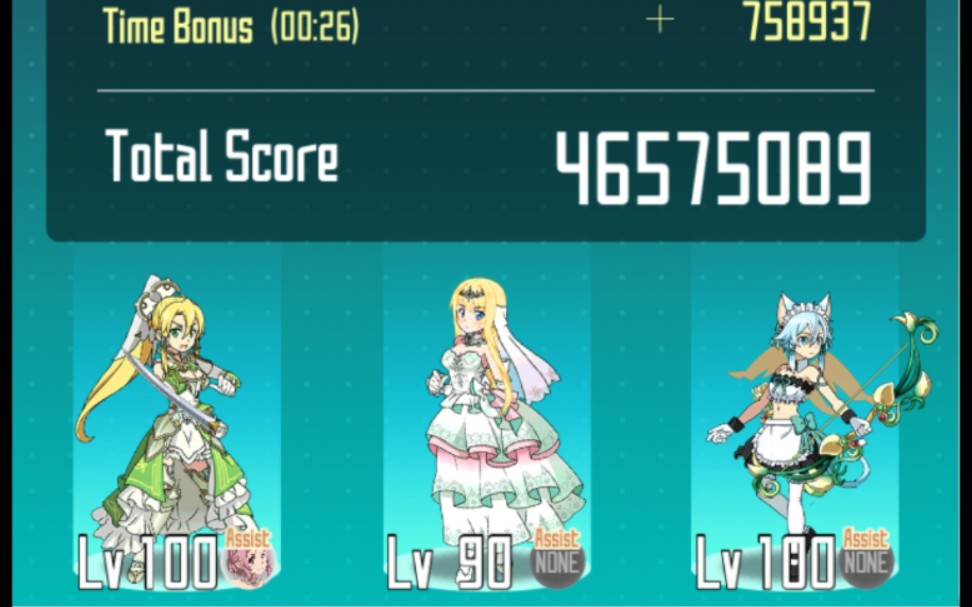 《saomd》艾恩葛朗特第100层红玉宫最终排位26s纪念