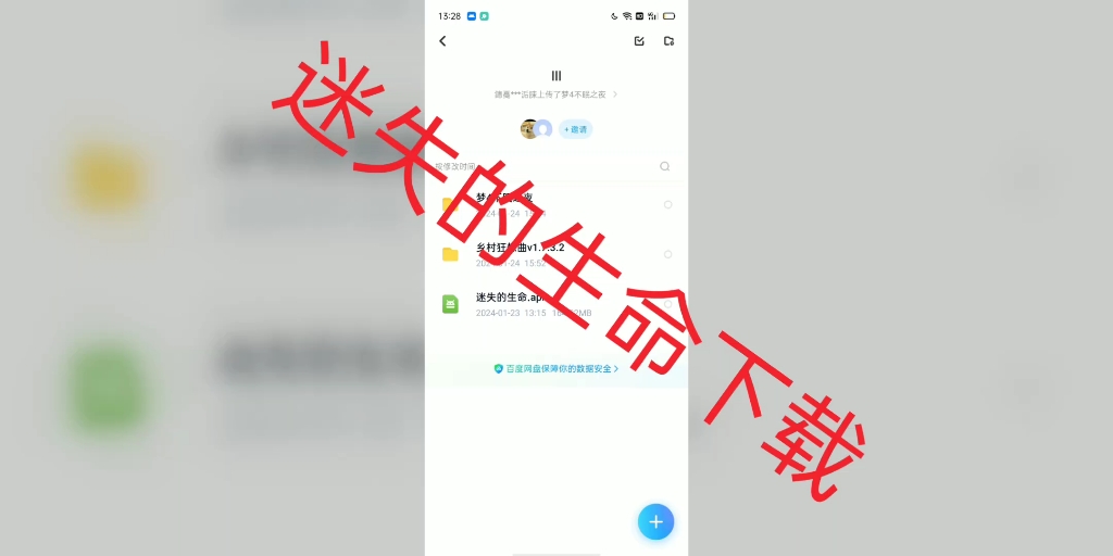 [图]迷失的生命/下载私信作者发链接