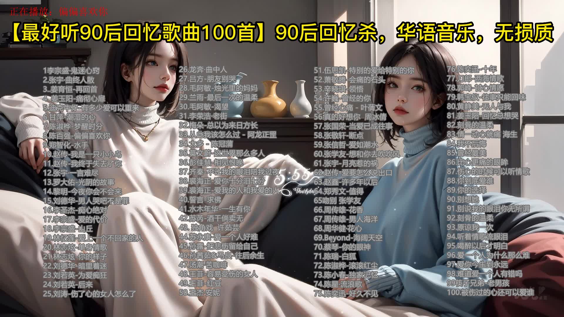 90后回忆杀网络歌手图片