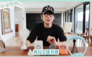 Descargar video: 【牛牛老实说】 不专业实测荒谬大PK