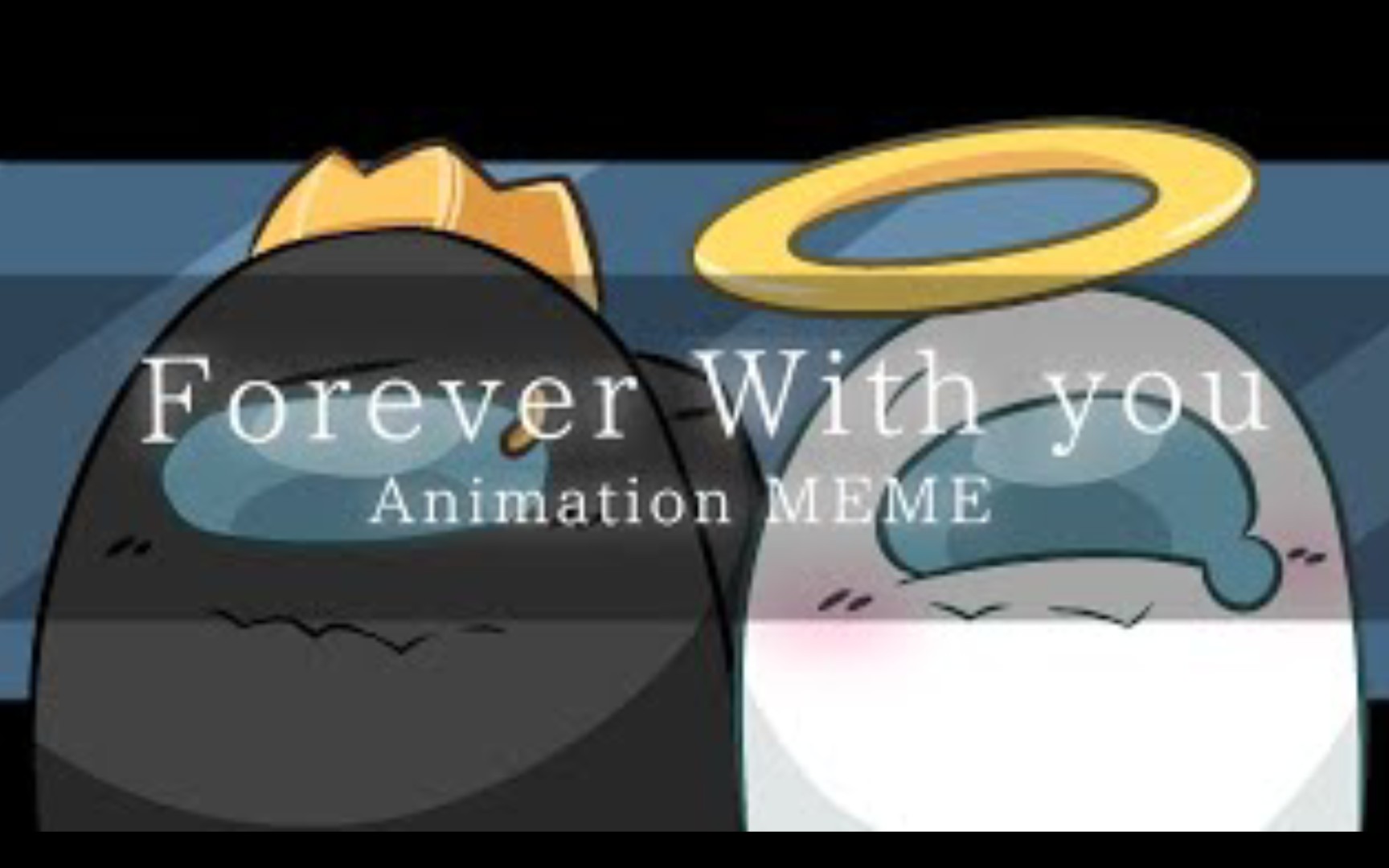 [图]（原作者Muiro）Forever with you│Among us Animation MEME