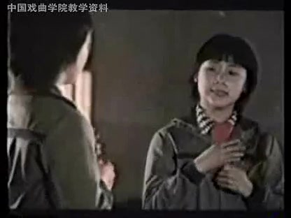 【戏曲/岳云/1984】哔哩哔哩bilibili