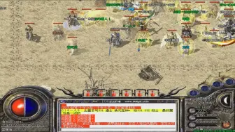 热血传奇-名扬传奇沙巴克攻城20.3.26期要塞视频