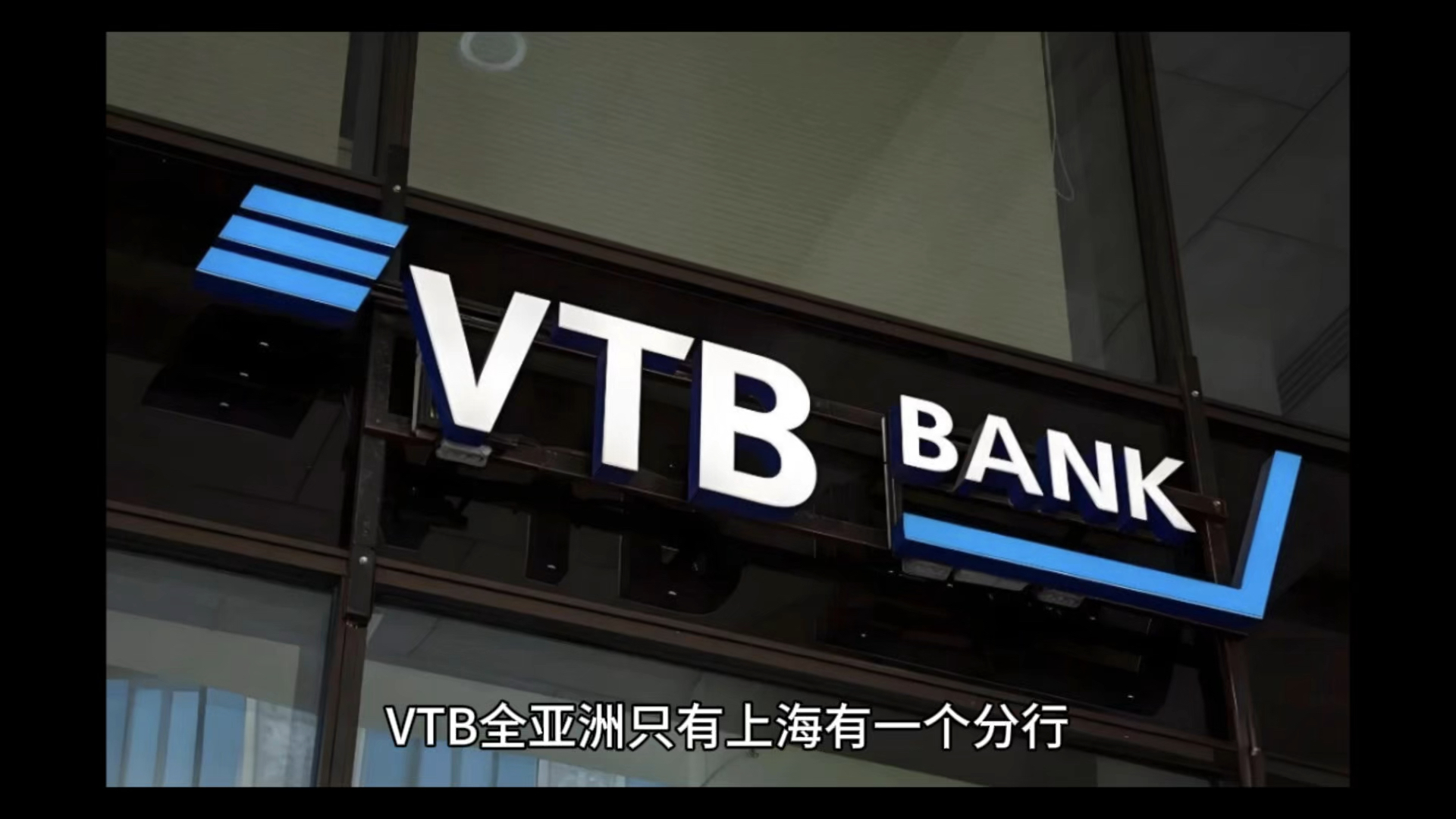 VTB官网递交不了了?怎么预约插队开户?哔哩哔哩bilibili