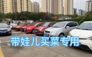 Video herunterladen: 3万内能买到哪些自动挡代步练手车？总有一台适合你