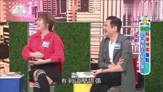 Download Video: 台湾人疯狂追大陆剧，好看到停不下来，全家人一起追陆剧！