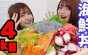 【4kg】挑战巨大海鲜盖饭!哔哩哔哩bilibili