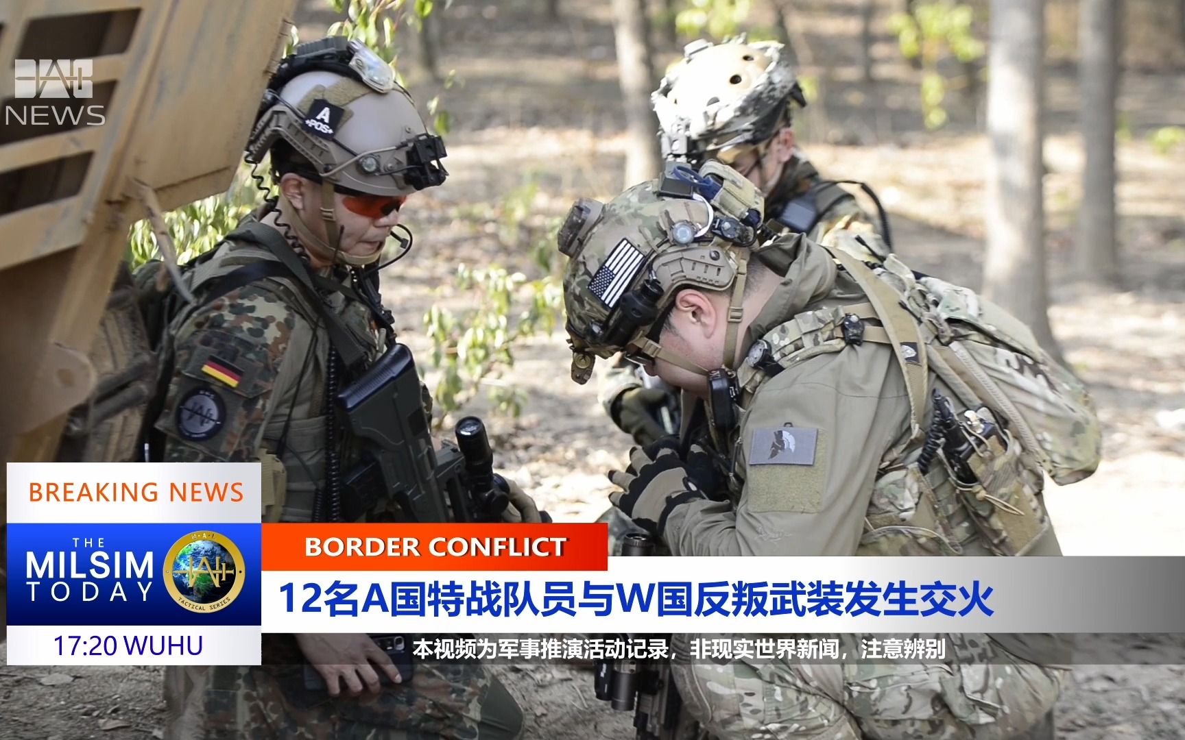 【Milsim】人质营救失败!027地区硬核军推“武湖营救”是老乡的胜利!哔哩哔哩bilibili