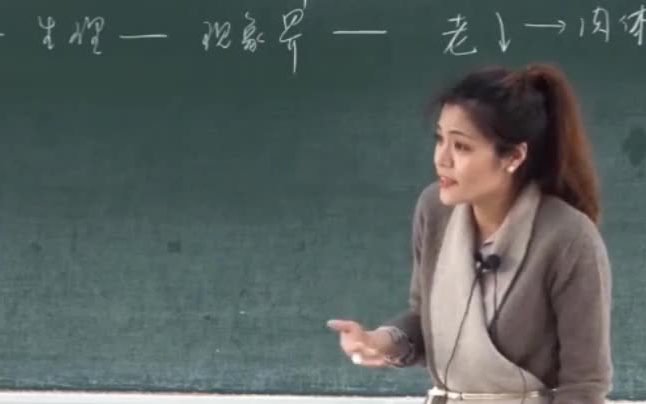 [图]第一讲|什么是完整的大人|大学之道|人生与人心|上海复旦大学哲学系老师陈果|每天学习一节