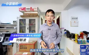 给大家介绍介绍我们的寄修流程和工作室的所有配置 谢谢大家的一路支持 合作愉快