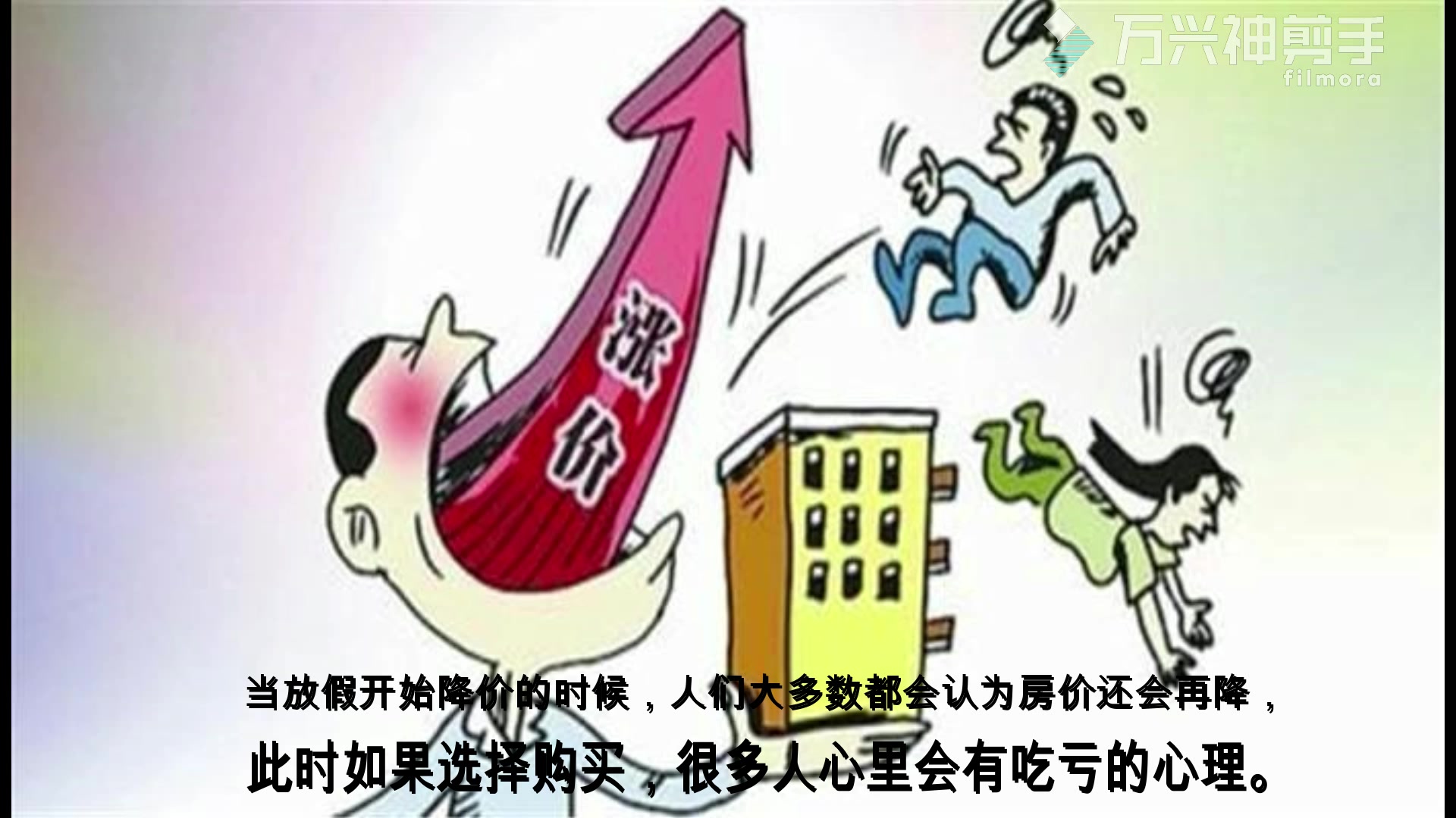 你知道什么叫做吉芬商品吗一分钟经济学小知识