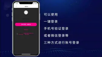 Скачать видео: 爱玛出行APP操作指南（建议横屏观看）