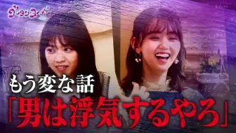 乃木坂46 西野七濑一个内向宅女向人气偶像的蜕变 不一样的西野七濑1 哔哩哔哩 Bilibili