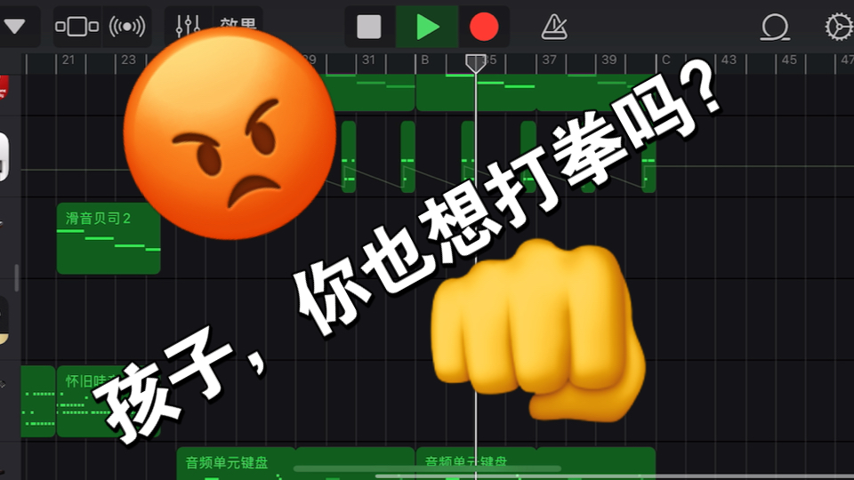 我勒个hardstyle啊989898