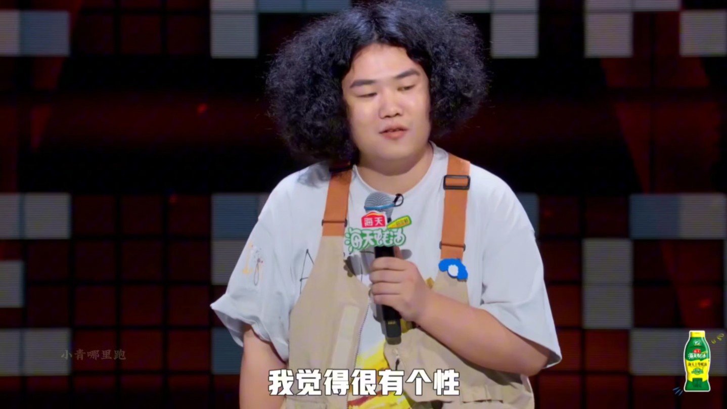 赵越脱口秀 奶奶半夜惊见与自己相似的人