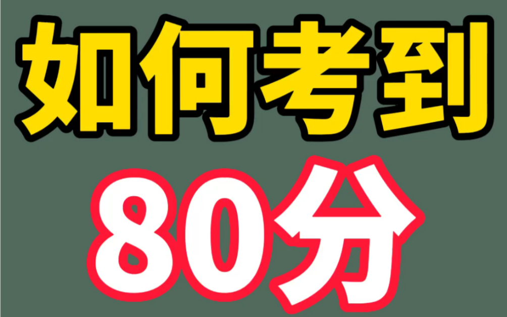 美術生色彩基礎不好,如何考到80分?