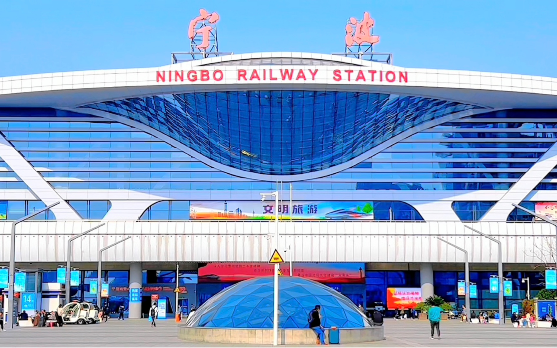 宁波火车站俯视图图片