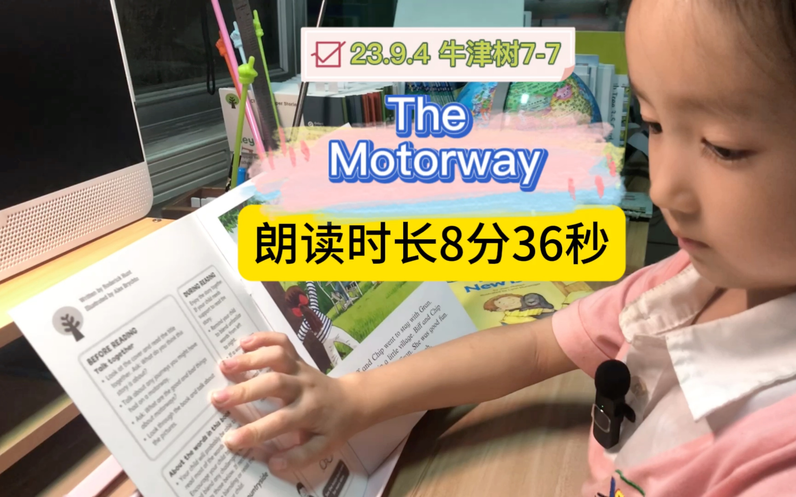 牛津树7阶第7本 英文绘本阅读打卡 《The Motorway》幼儿园学前班哔哩哔哩bilibili