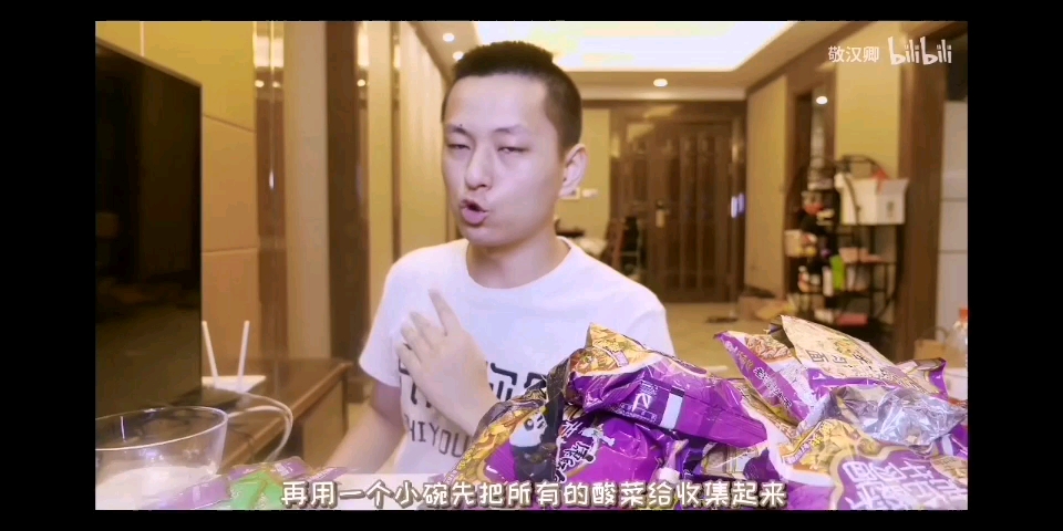 敬汉卿 酸菜图片