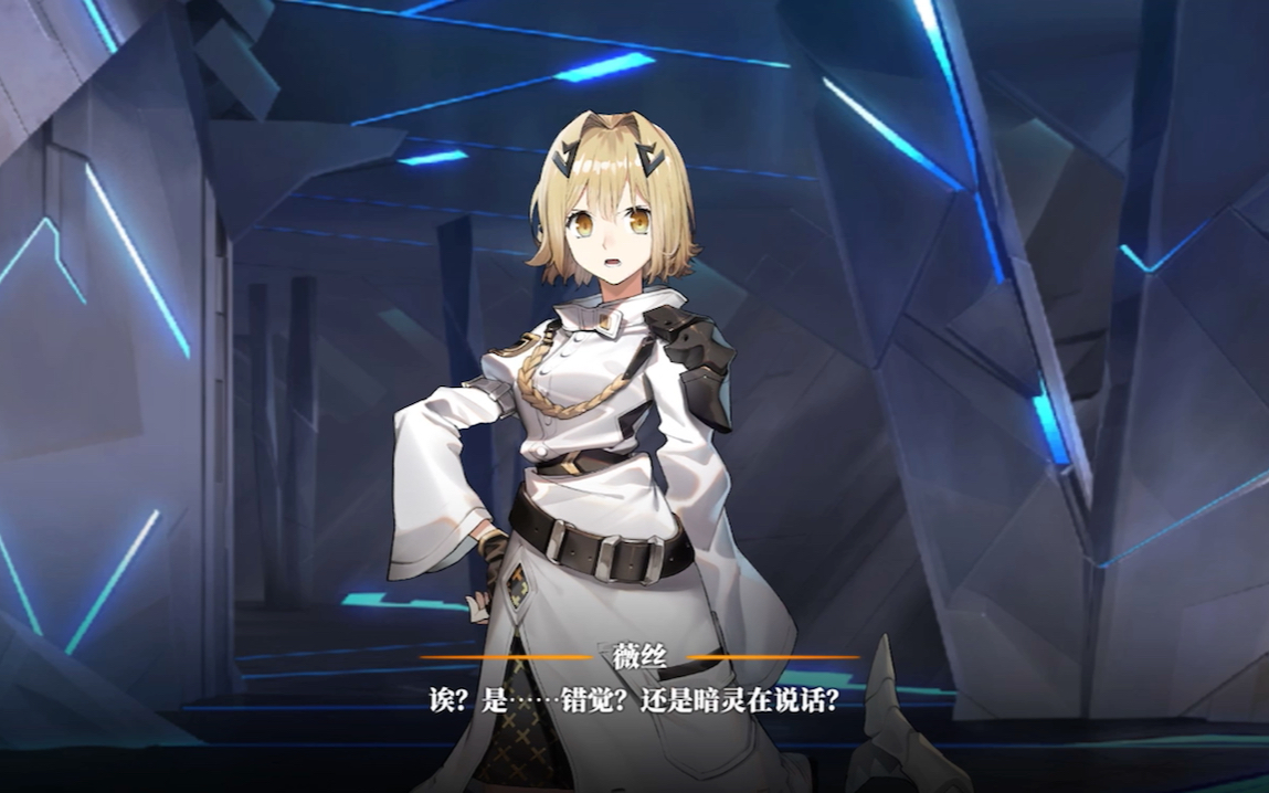 白夜极光 游戏开始