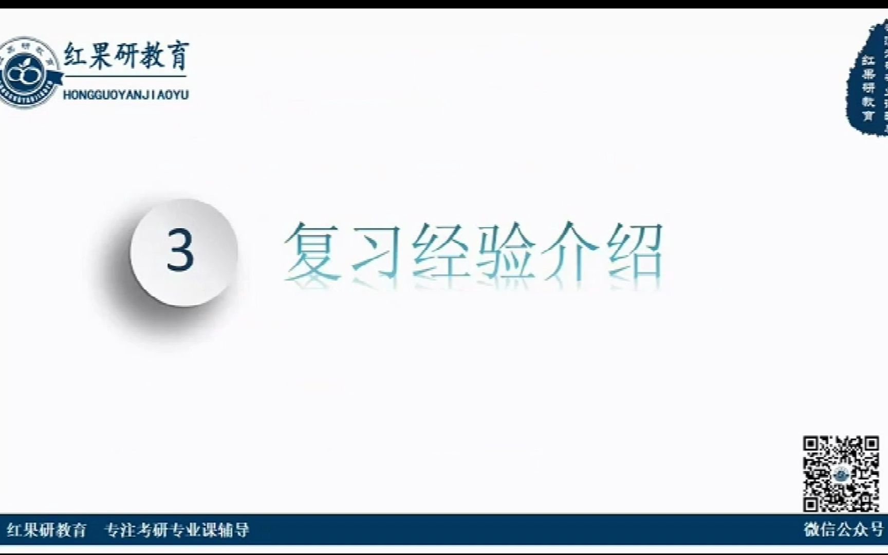 吉林大学丨吉大24文学考研经验分享哔哩哔哩bilibili