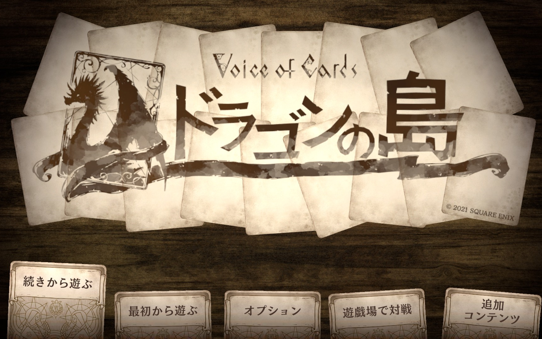 [图]Voice.of.Cards-The.Isle.Dragon.Roars-节选记录