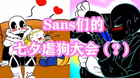 手机版error sans+ink sans_哔哩哔哩_bilibili