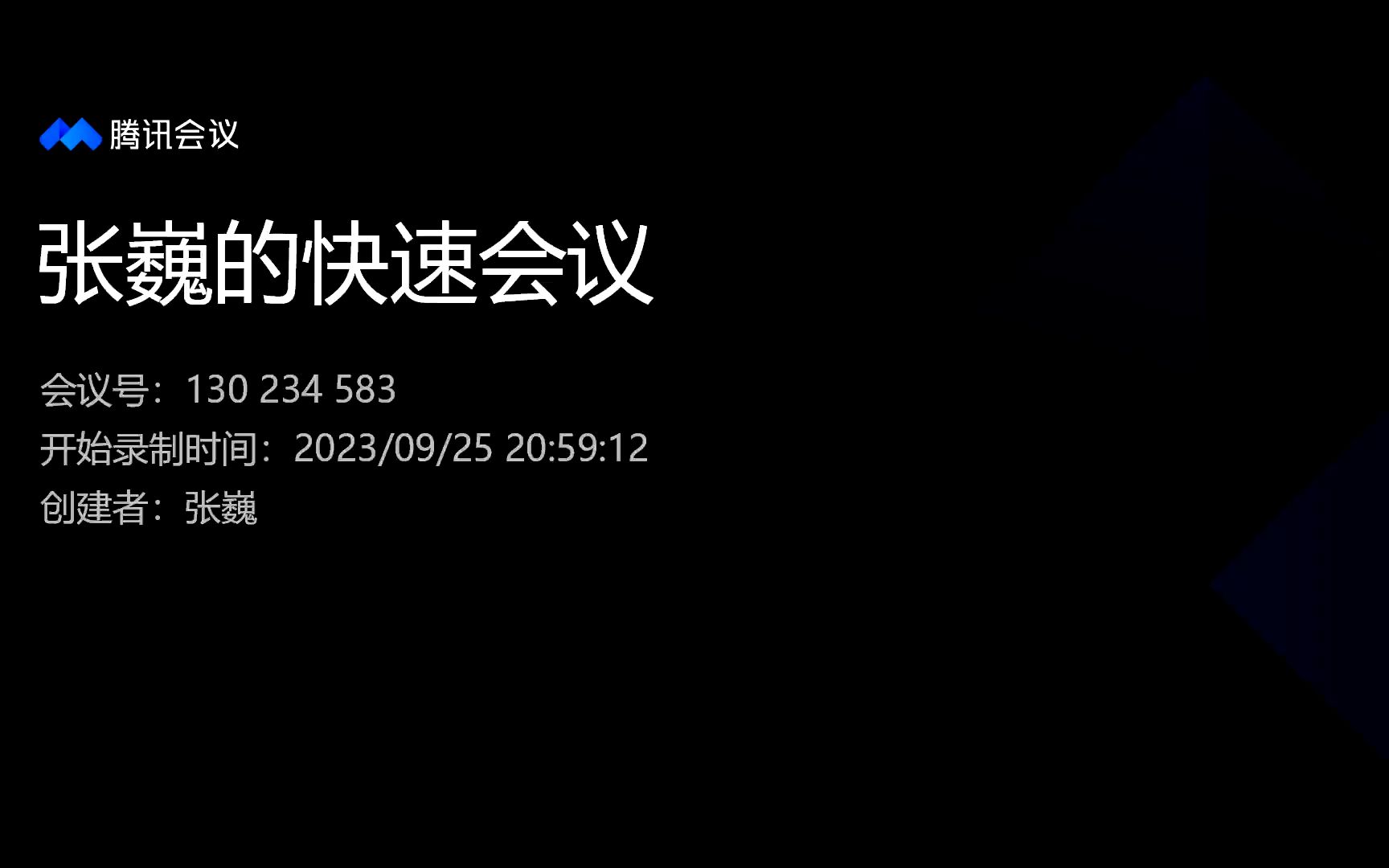 中介孟德尔随机化 SCI论文 写作 实录10 方法学 数据来源 暴露1哔哩哔哩bilibili