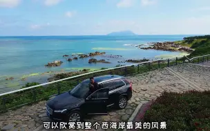 Download Video: 万万没想到，山东黄岛比青岛还好玩，这份旅游攻略，点赞收藏呀！