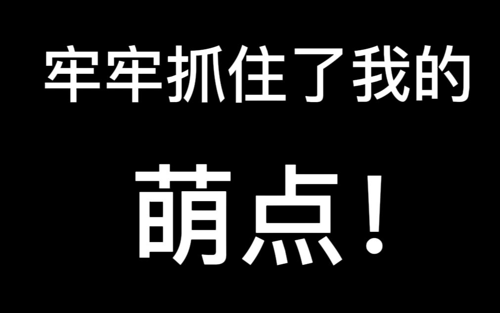 品一品周易剧里各种各样温馨的“家庭关系^^”哔哩哔哩bilibili