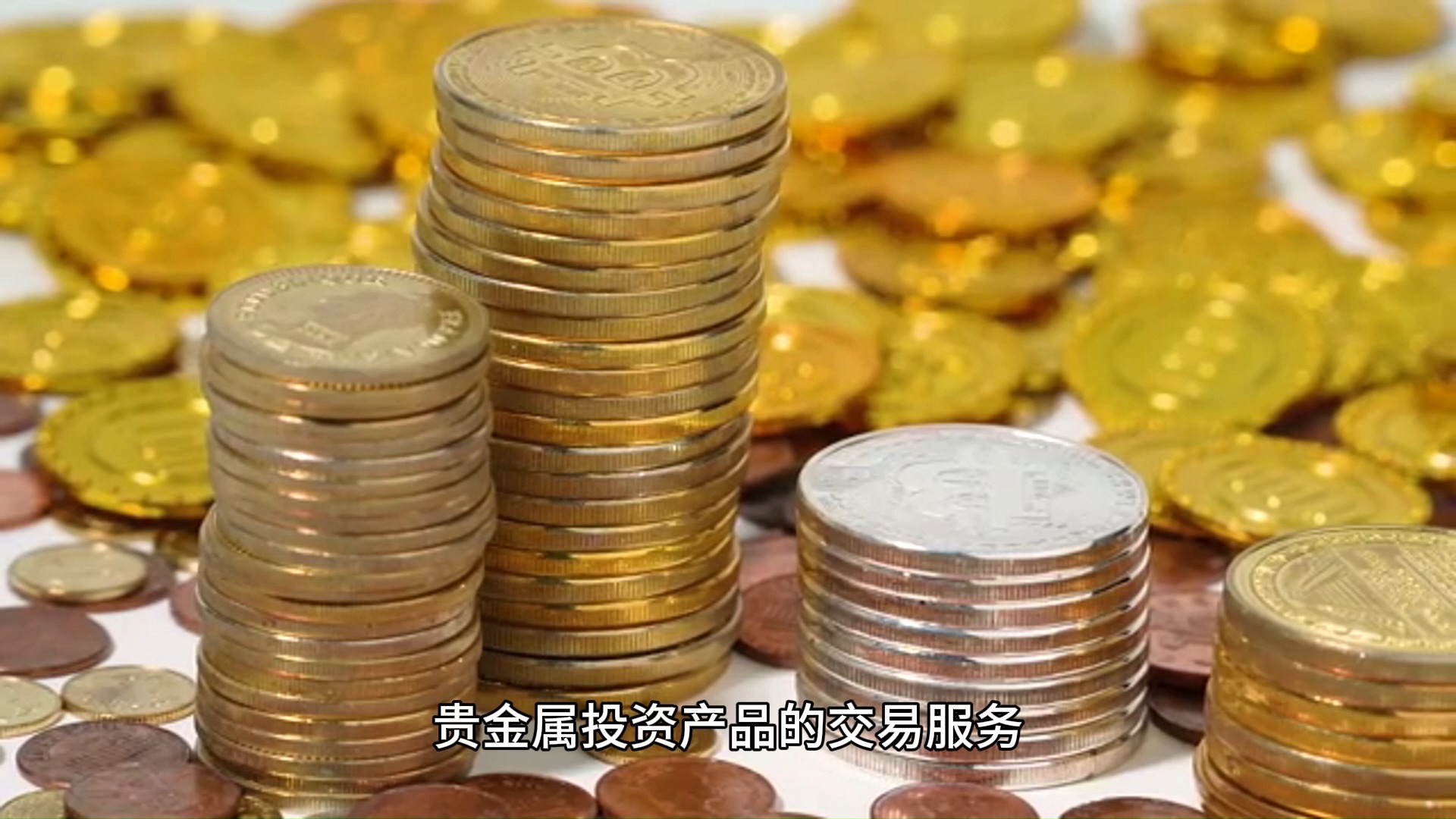 金荣中国怎么出金(金荣中国可以要回本金吗)