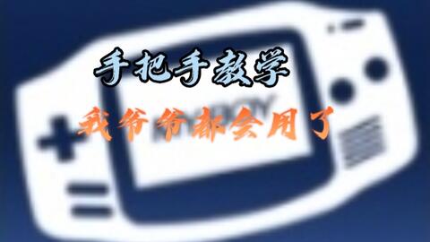 PSP Download - Emulator and ISO Game Premium安卓版應用APK下載