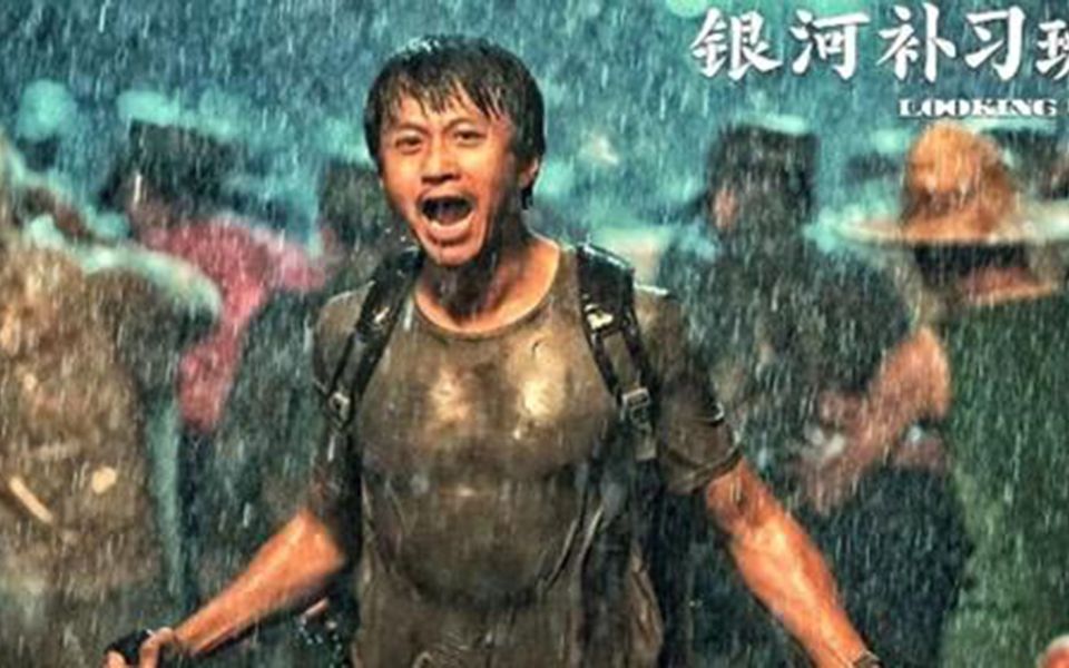 2019邓超最新电影《银河补习班》 震撼来袭!演技炸裂 看哭了哔哩哔哩bilibili