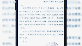 国正法务：当事人本人到庭令，不可忽视！