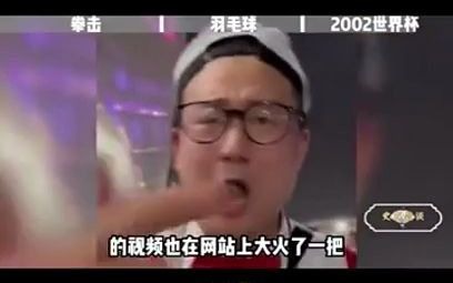 韩国 汉城奥运会 世界杯哔哩哔哩bilibili