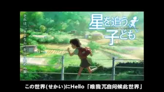 熊木杏里 Hello Goodbye Hello 哔哩哔哩 Bilibili