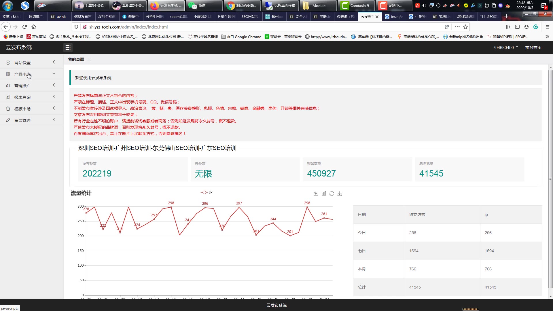 黑帽SEO程序员_seo黑帽和白帽的区别 黑帽SEO程序员_seo黑帽和白帽的区别（seo白帽和黑帽是什么意思） 黑帽SEO