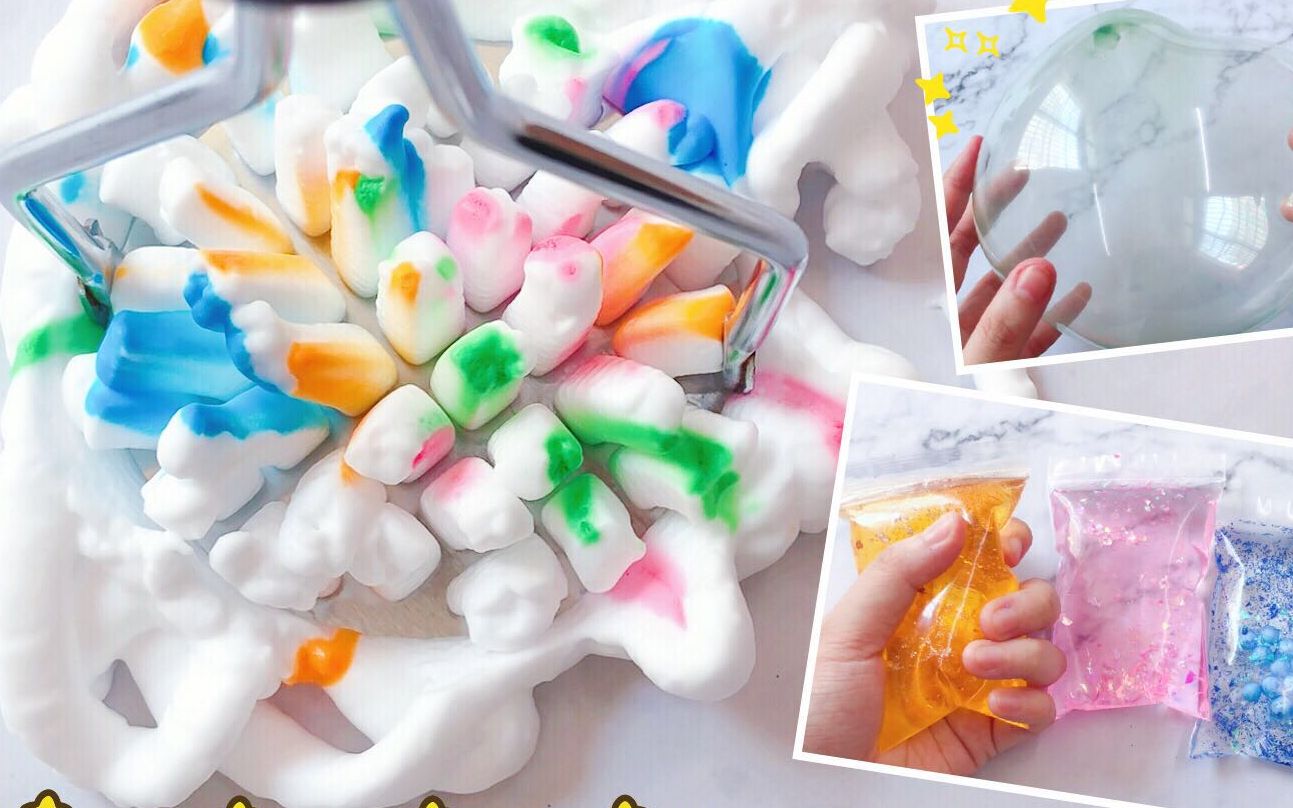 花甜手工diy3个解压玩具,每个都不同,最后发泄瞬间彻底被治愈_哔哩