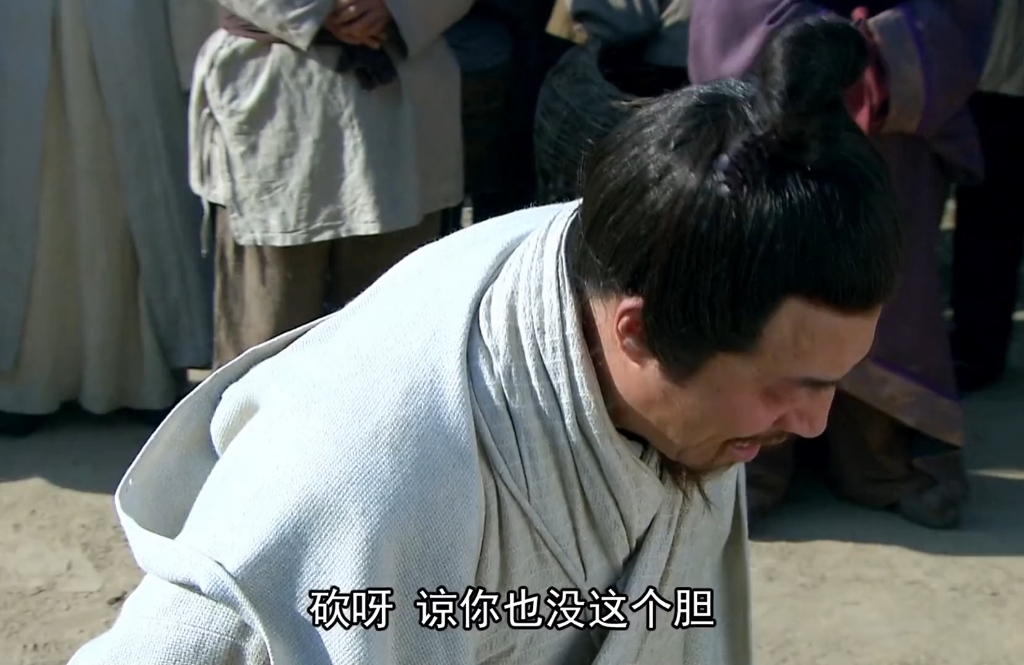 许攸主动把头伸过去让许褚砍,并且还出言嘲讽,许褚愤怒的把许攸一分为
