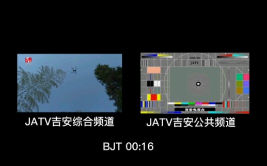 【放送文化】吉安广播电视台检修时使用电子大圆运动版收开台同屏对比(2022.10.01)哔哩哔哩bilibili
